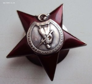 Красная Звезда трёхклёпка на Чекиста!  Контрразведка МГБ