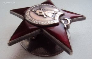 Красная Звезда трёхклёпка на Чекиста!  Контрразведка МГБ