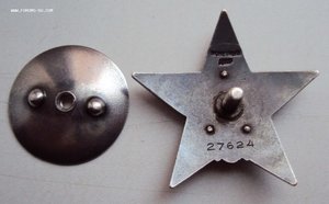 Красная Звезда трёхклёпка на Чекиста!  Контрразведка МГБ