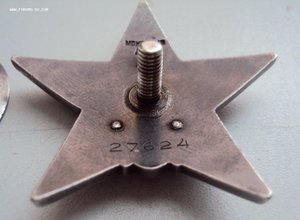 Красная Звезда трёхклёпка на Чекиста!  Контрразведка МГБ