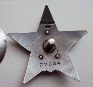 Красная Звезда трёхклёпка на Чекиста!  Контрразведка МГБ