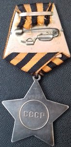 Слава-3. 752***Бормашина.