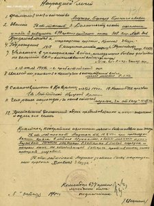 Удостоверения на медали и знак Гвардия на Латыша