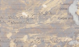 Красноармейцы у Кремлёвской стены. Мото с "максимом".