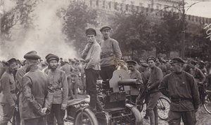 Красноармейцы у Кремлёвской стены. Мото с "максимом".