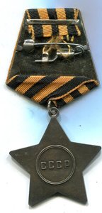 Слава 3 ст 794 799 .бормашина