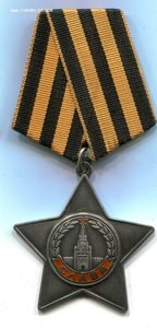 Слава 3 ст 794 799 .бормашина