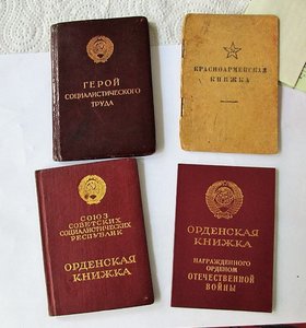 ГСТ 817 и Ленин 67705 полный комплект!!!
