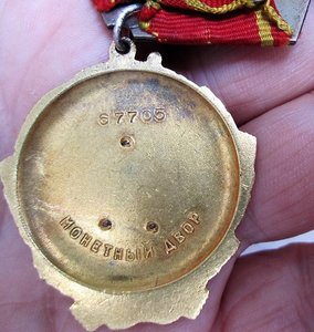 ГСТ 817 и Ленин 67705 полный комплект!!!