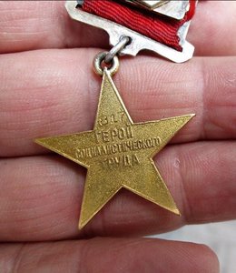 ГСТ 817 и Ленин 67705 полный комплект!!!