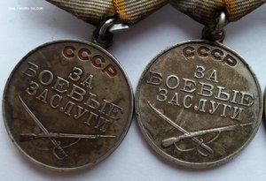 Награды партизана