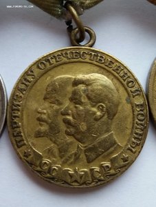 Награды партизана