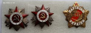 Награды партизана