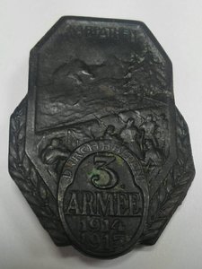 Карпаты 1914-1915 . 3 Армия