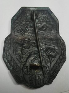 Карпаты 1914-1915 . 3 Армия