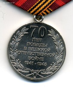 " 70 - лет Победы в В.О.В. " Документ. (Филонов).