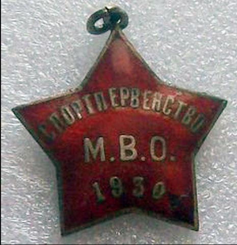 Знак Первенство РККА 1927г.,в серебре(футбол)