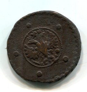 5 копеек 1727 кд
