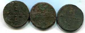 Крестовики.три монеты