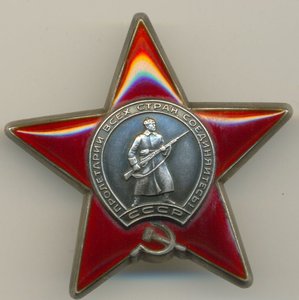 Комплект офицера азербайджанца. (2 КЗ+ 2 зБЗ +Москва)