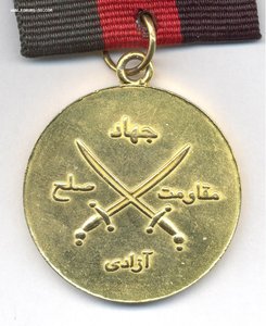 Афганистан 1