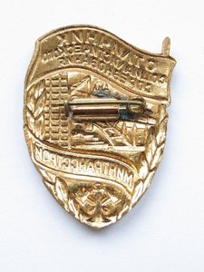 МИНТРАНССТРОЙ(электричка)