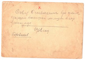 РКМ 1932 год.