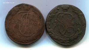 5 копеек Екатерины. 5 монет