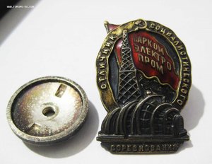 ОСС наркомэлектропрома, Серебро, в коробке, ЛЮКС