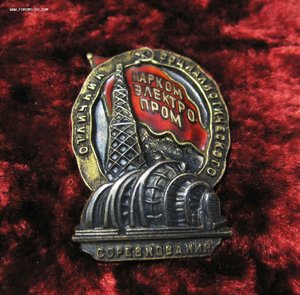 ОСС наркомэлектропрома, Серебро, в коробке, ЛЮКС