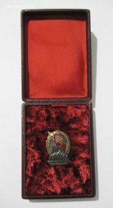 ОСС наркомэлектропрома, Серебро, в коробке, ЛЮКС