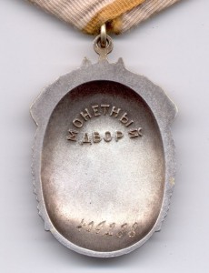 ЗП с док. кавалер женщина