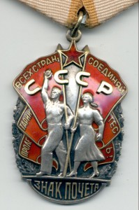 ЗП с док. кавалер женщина