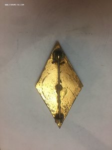 РЕДКИЙ  РОМБ  ЛЕНИНГР. САН-ГИГ. МЕД. ИНСТИТУТА