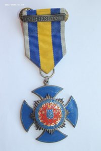 Знак "Заслужений працівник атомної єнергетики" в серебре