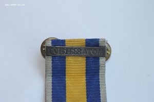 Знак "Заслужений працівник атомної єнергетики" в серебре