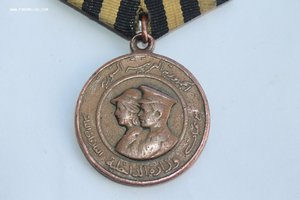 Прошу консультации по медали