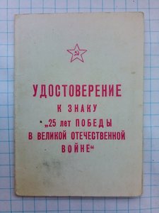 Комплект документов на одного подполковника крутые подписи