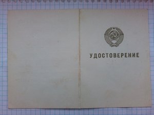 Комплект документов на одного подполковника крутые подписи