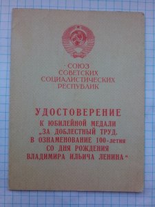 Комплект документов на одного подполковника крутые подписи