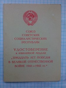 Комплект документов на одного подполковника крутые подписи