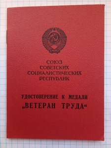 Комплект документов на одного подполковника крутые подписи