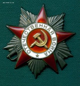 ОВ 2 номер 72 тыс без монетного двора