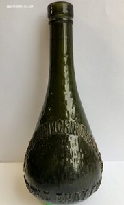 Пивная бутылка Юзовка (Екат.губ)