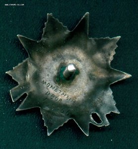 ОВ 2 номер 465 тыс  монетный двор штихелем