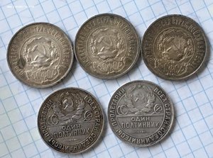 *50 копеек 1922, 24, 25г