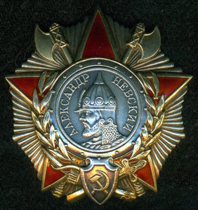 "OРДEН АЛЕКСAНДРА НEВСКОГО"