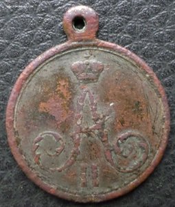 За покорение Чечни и Дагестана 1857-58 и  59 в бронзе