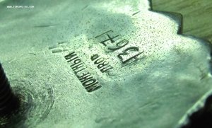 "OРДEН АЛЕКСAНДРА НEВСКОГО"