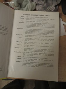 Медали СССР.  1997 г.издание.